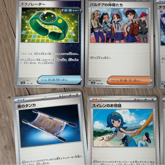 Pokemon Japan Japanese Set of 13 Cards LOT 160/187 177/187 143/187 - Picture 5 of 8